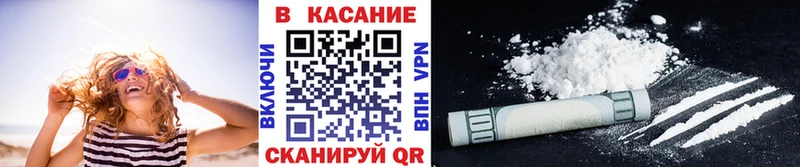Магазин наркотиков Губкин Канабис АМФ APVP Меф COCAIN