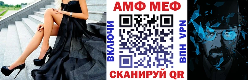 АМФ Розовый  Губкин 