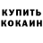 Alfa_PVP крисы CK The vitAminka
