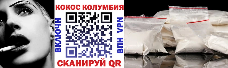 КОКАИН 98%  Губкин 