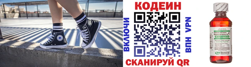 сайты даркнета клад  Губкин  Кодеиновый сироп Lean напиток Lean (лин) 