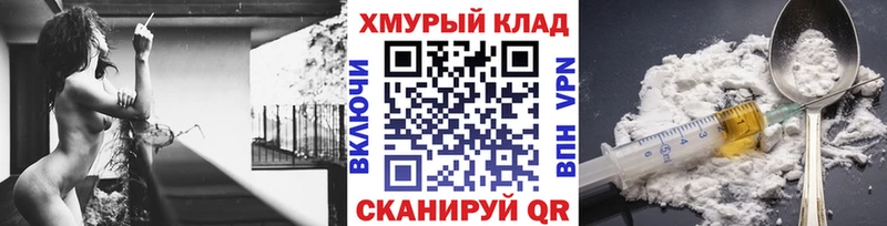 наркота  Губкин  shop наркотические препараты  Героин афганец 