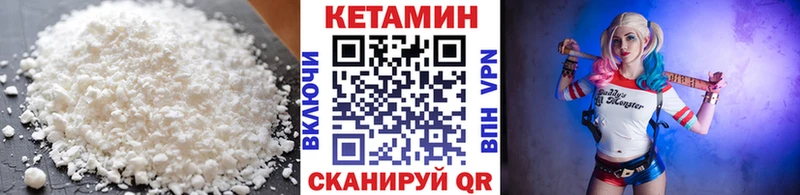 Кетамин ketamine  Губкин 