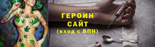 шишки Баксан