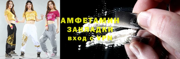 альфа пвп Приозерск