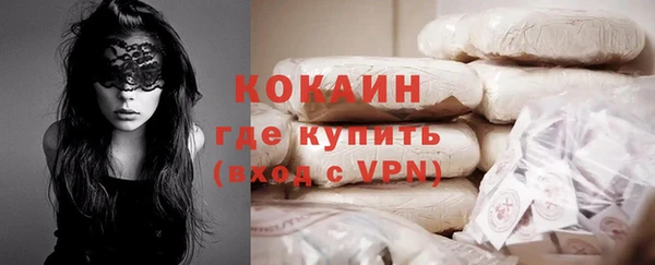 кокаин VHQ Балахна