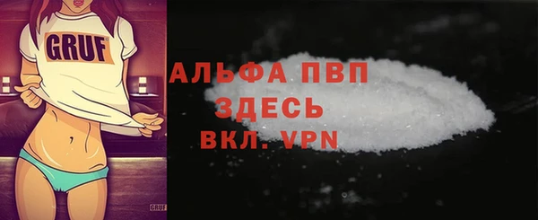 кокаин VHQ Балахна