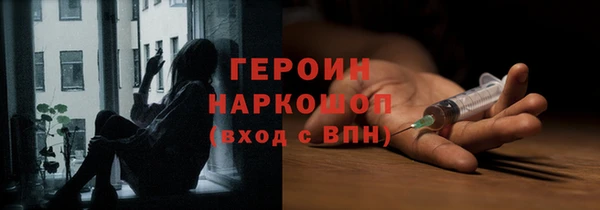 кокаин VHQ Балахна