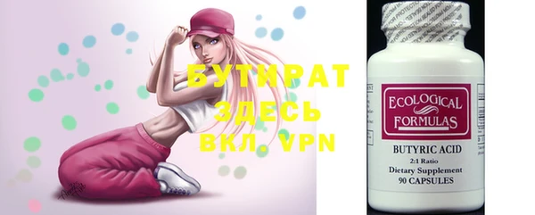 шишки Баксан