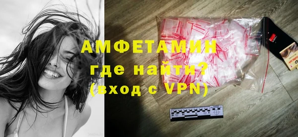 первитин Пролетарск