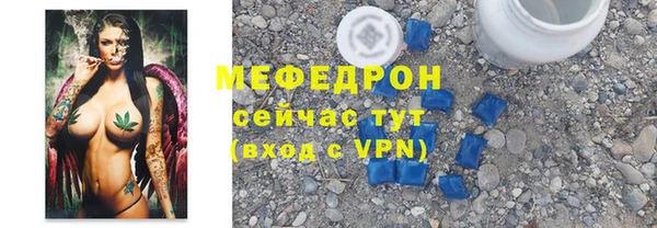 хмурый Балабаново