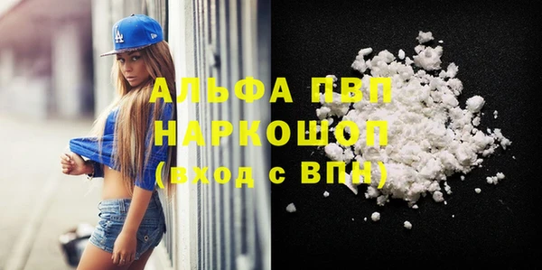 хмурый Балабаново