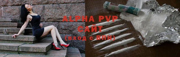 кокаин VHQ Балахна