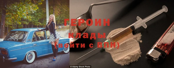 кокаин VHQ Балахна