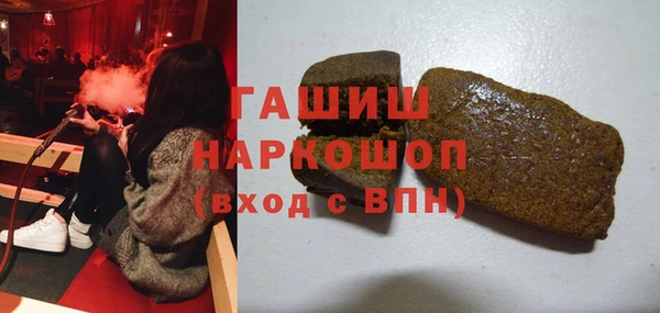шишки Баксан