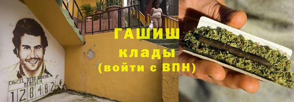 героин Протвино