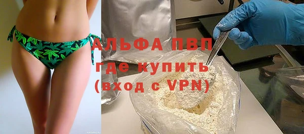 альфа пвп Приозерск