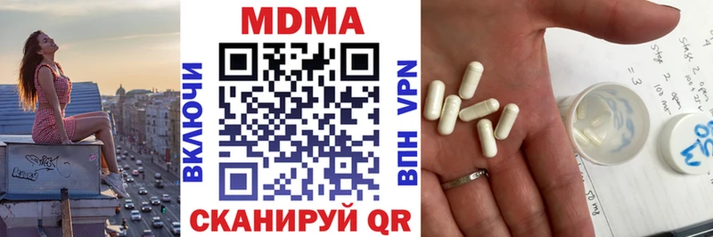 OMG сайт  Губкин  МДМА молли 