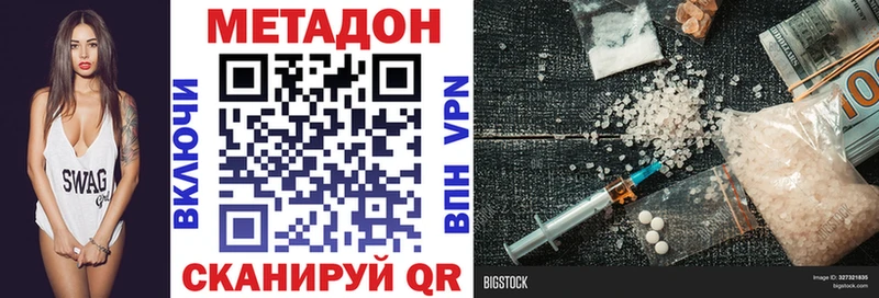 KRAKEN рабочий сайт  Губкин  Метадон кристалл 