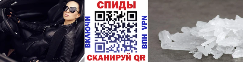 Метамфетамин кристалл  где продают   Губкин 